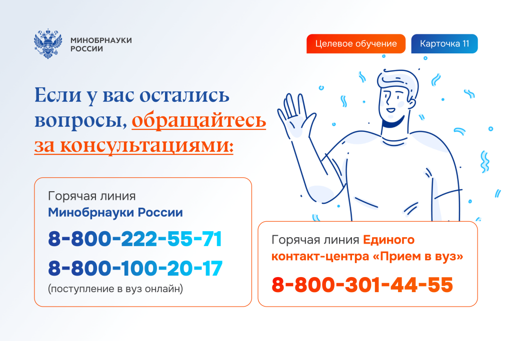 Слайд 11