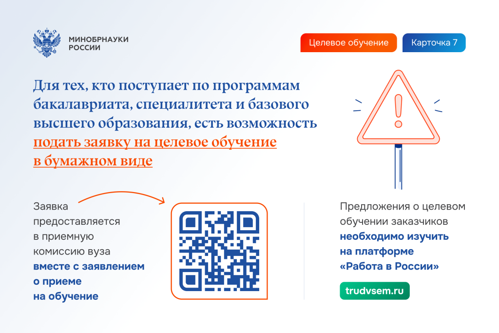 Слайд 7