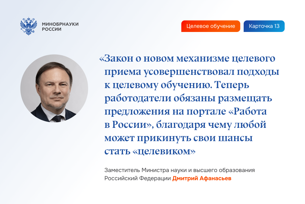 Слайд 13