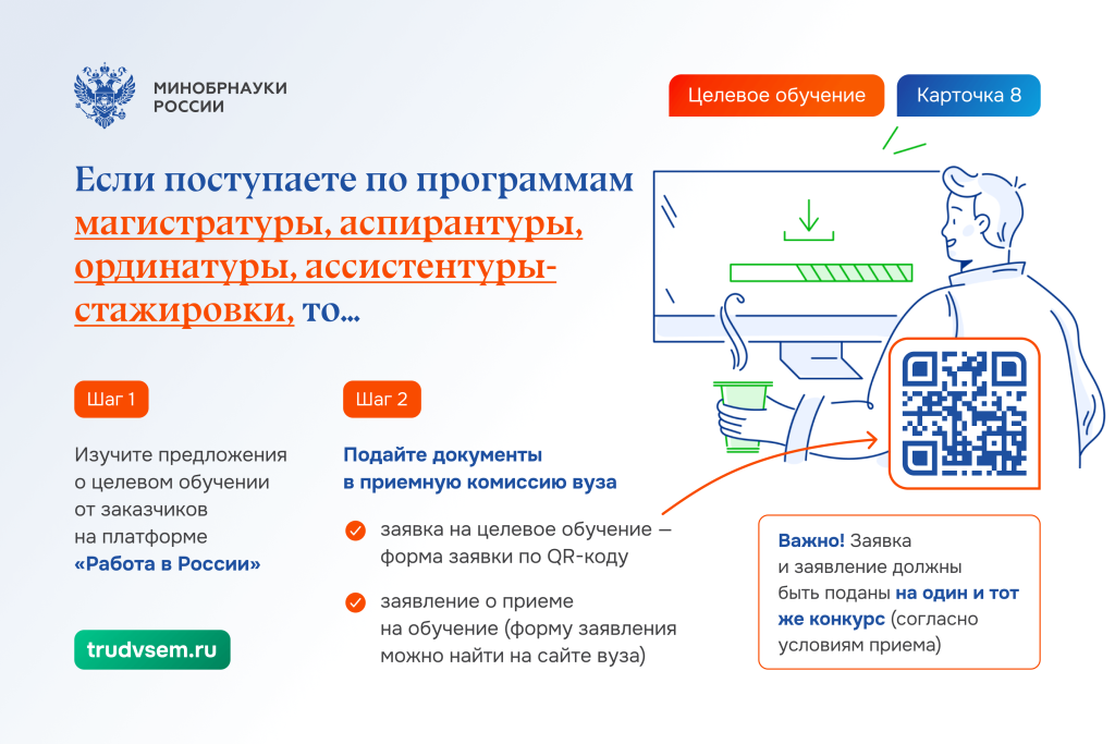 Слайд 8