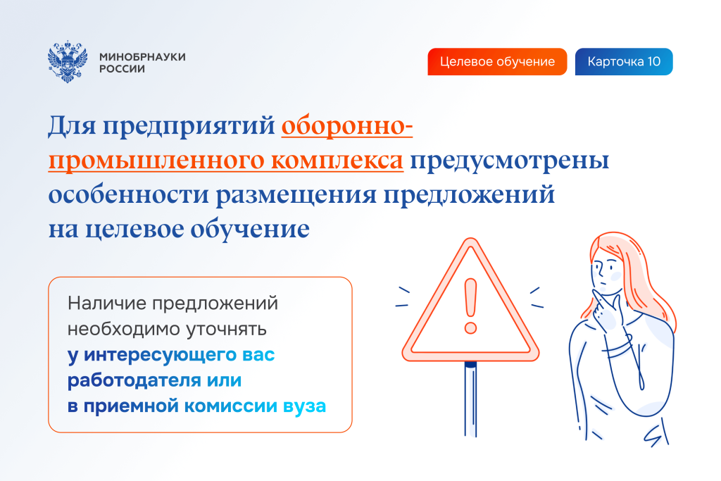 Слайд 10