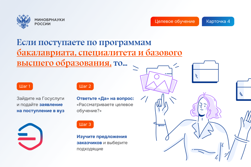 Слайд 4
