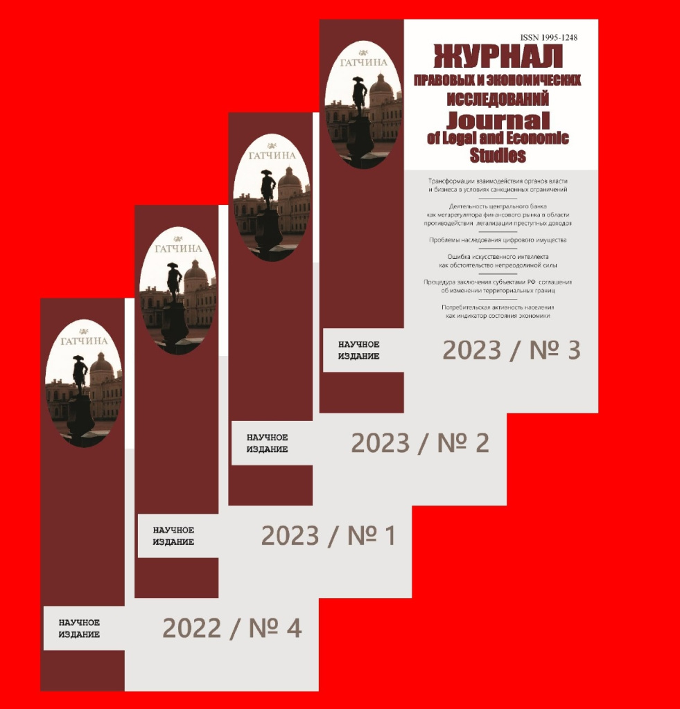 Журнал ПиЭ.jpg