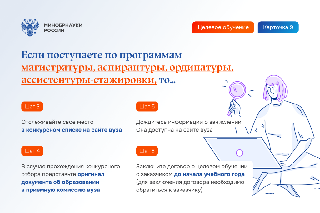 Слайд 9